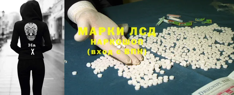 Где купить Белинский Гашиш  A-PVP  Cocaine  МЕФ  Марихуана 