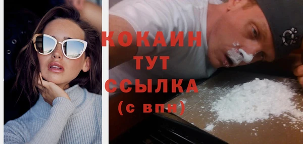 COCAINE Волосово